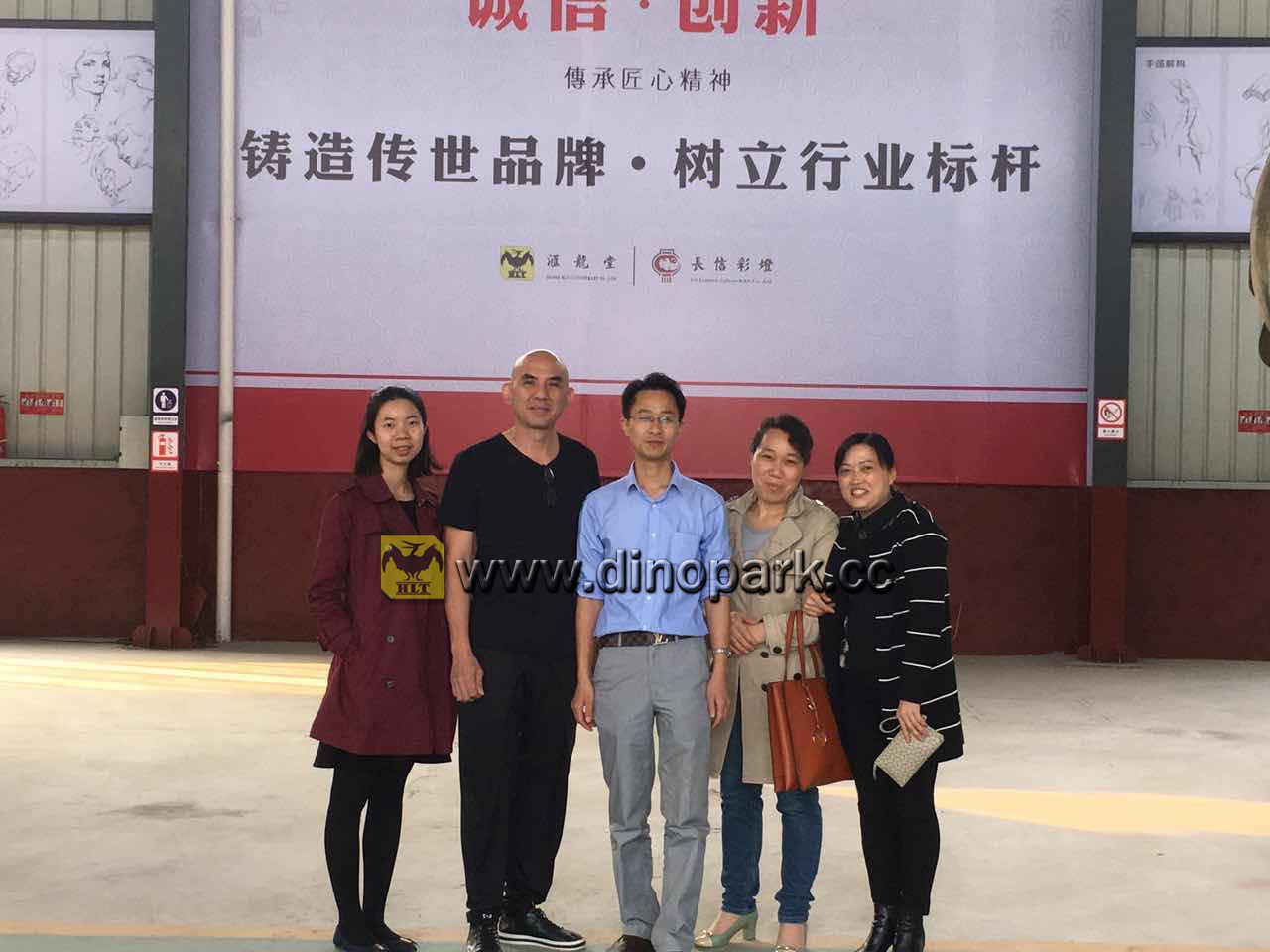 仿真恐龙——汇龙堂