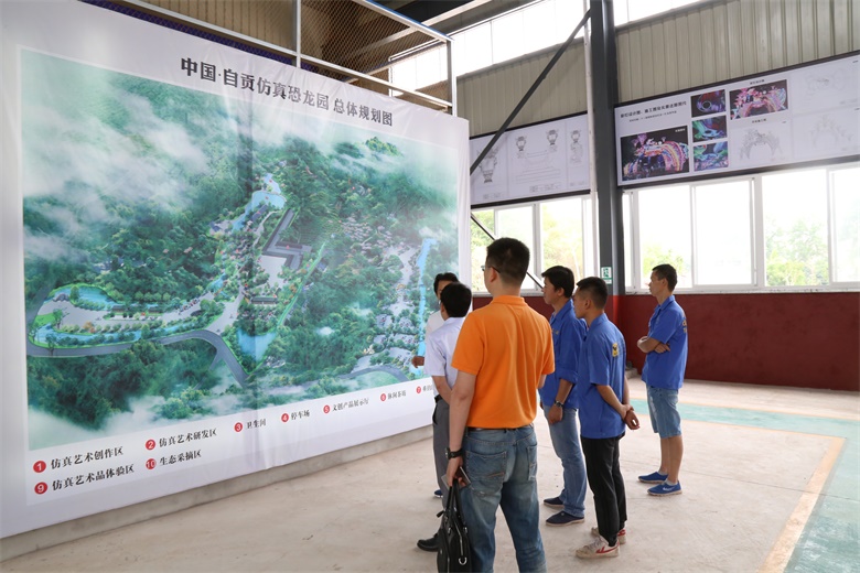 汇龙堂仿真恐龙