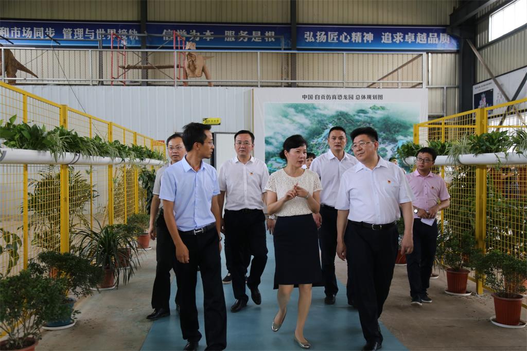 汇龙堂仿真恐龙园支部