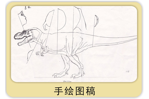 仿真恐龙制作工艺