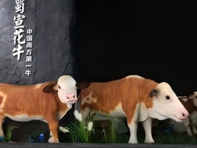 仿真蜀宣花牛模型中国名种花牛雕塑自贡汇龙堂仿真动物厂家 博物馆 仿真模型 汇龙堂